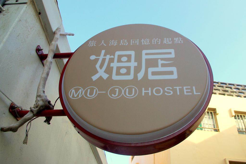Mu Ju B&B Маґун Екстер'єр фото